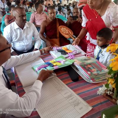  1 ශ්‍රේණිය සිසුන් ඇතුලත් කර ගැනීම - 2023